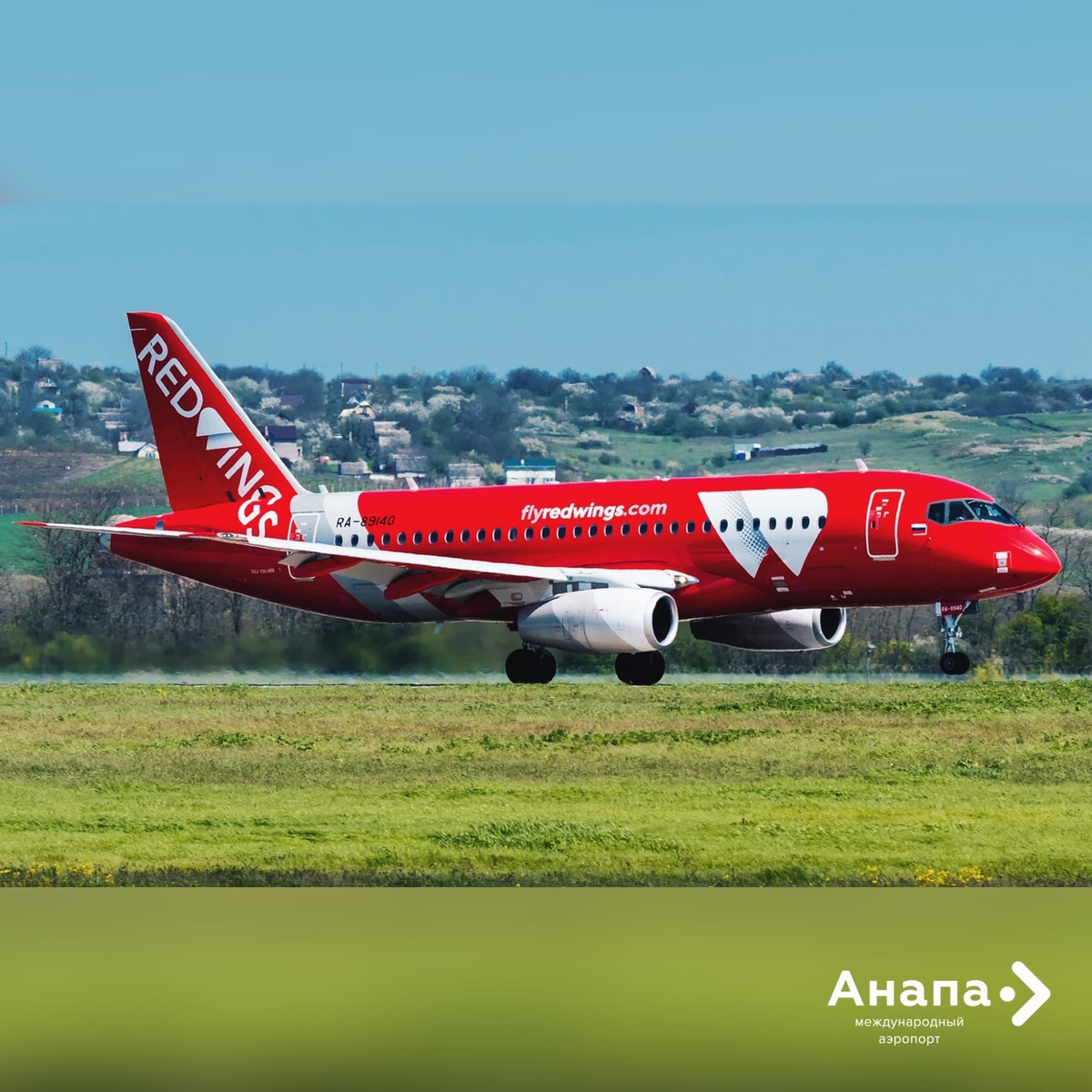 Фото Александр Лебедев