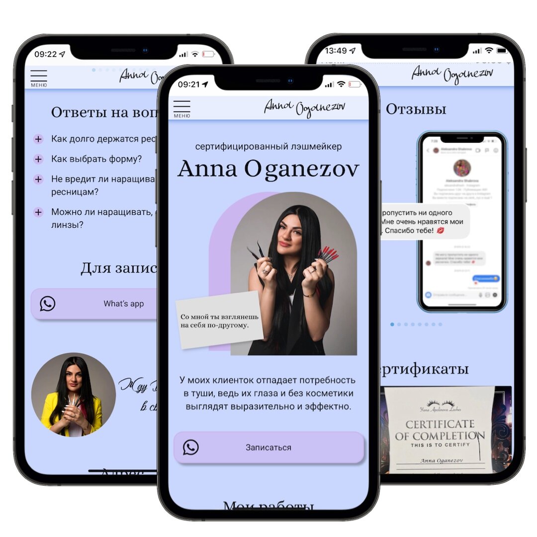 Примеры таплинков, которые делает Серафима и которым учит своих учеников