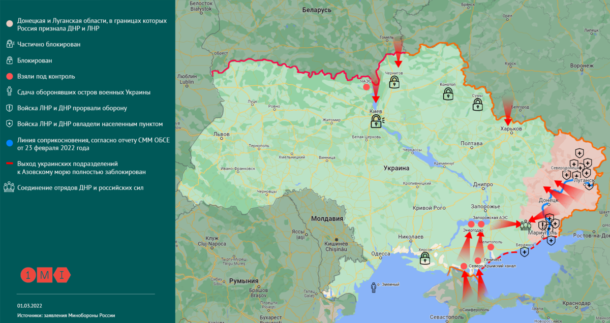 Направление наступления украины. Карта Украины с городами боевые действия. Карта военных действий на территории Украины на сегодня. Карта Украины продвижение войск России. Карта Украины с российскими военными.