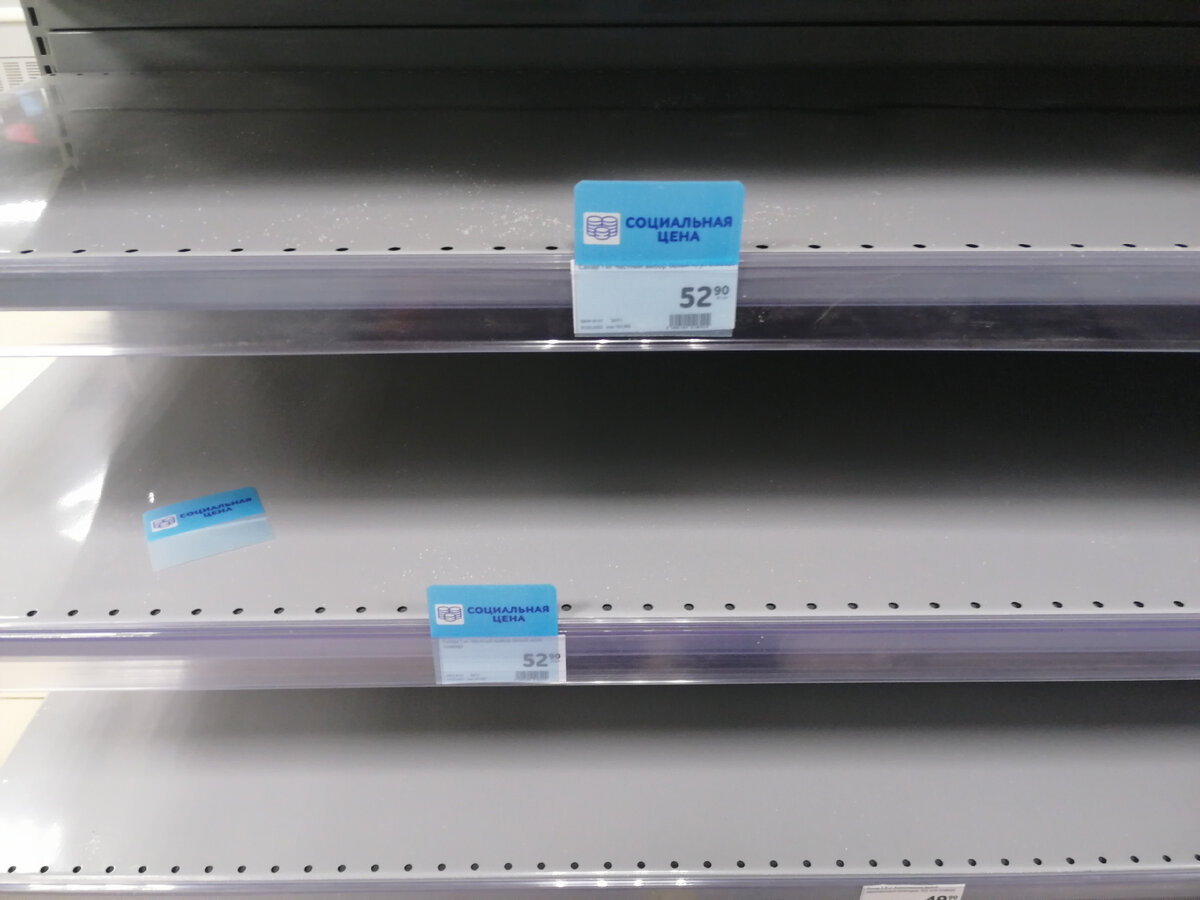 Правда был за 52 рубля, только его почему-то смели. Зачем кому-то столько сахара? 