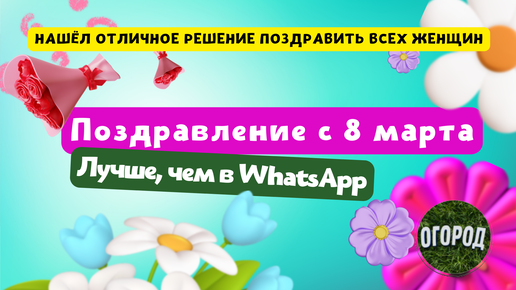 Открытка Мишка наливает чай Бабушка в День 8 Марта хочу сказать тебе спасибо...