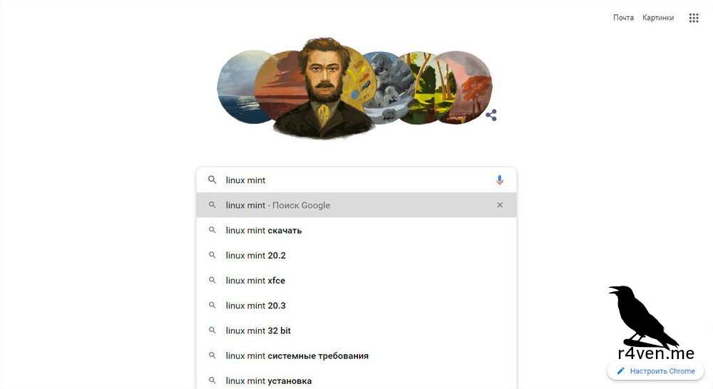 Загрузка дистрибутива
