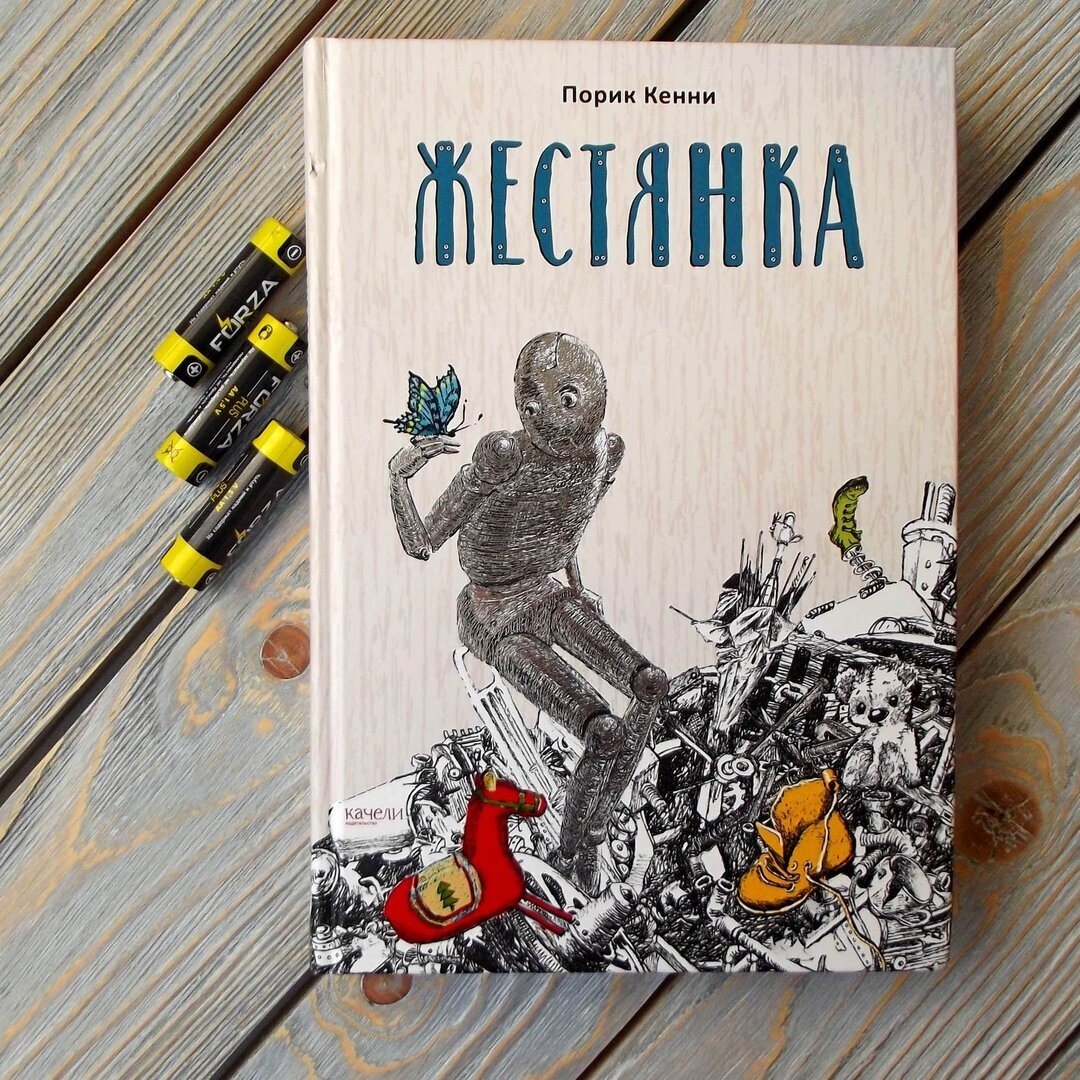 На скидках в Лабиринте можно взять шикарные книги для подростков за смешные  деньги. Показываем, какие книги купить и за сколько | Лабиринт | Дзен