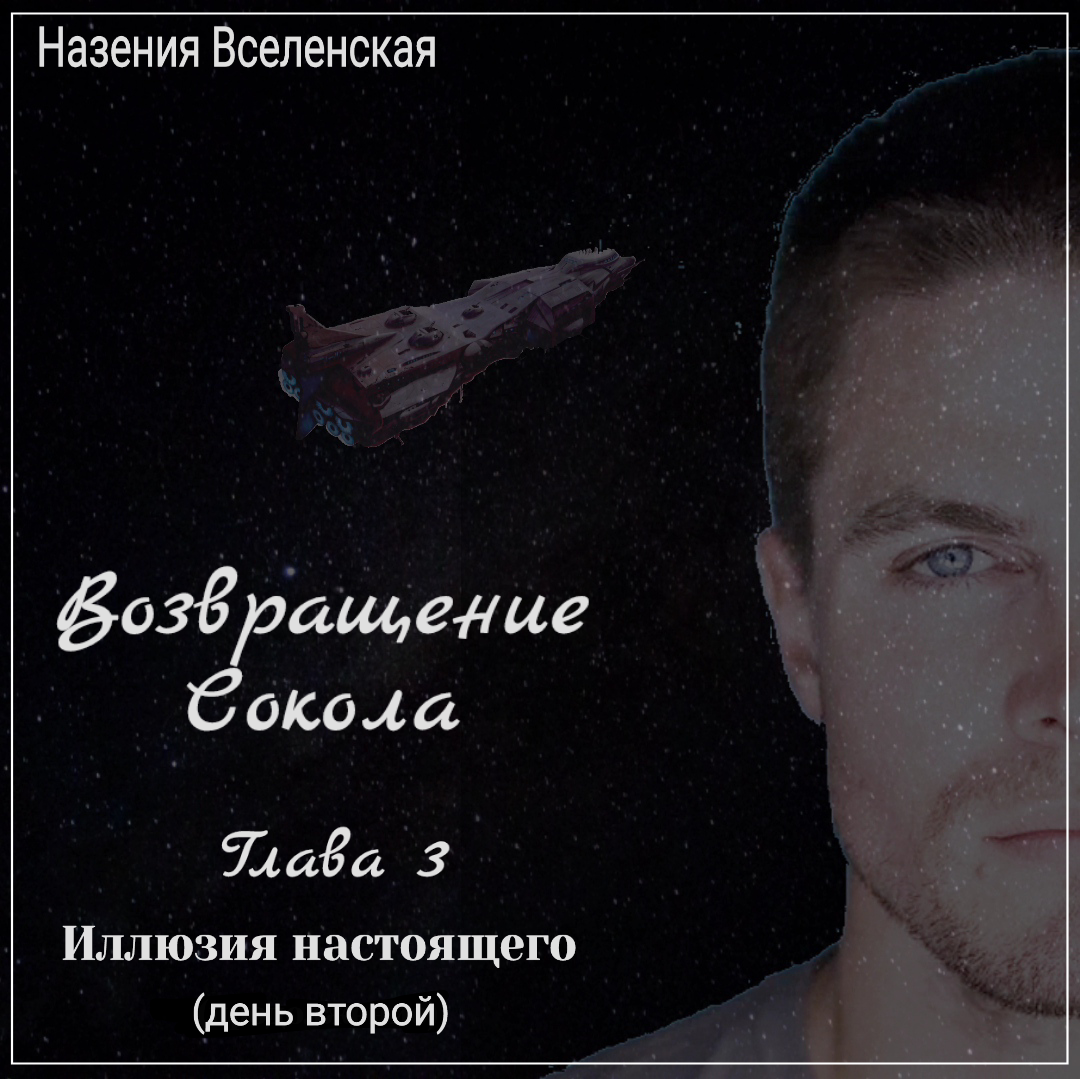 ✅ССЫЛКИ НА ОСТАЛЬНЫЕ ГЛАВЫ - В КОНЦЕ ТЕКСТА⬇️
