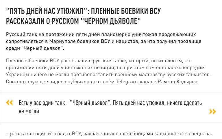 Выкопировка с новостного портала.