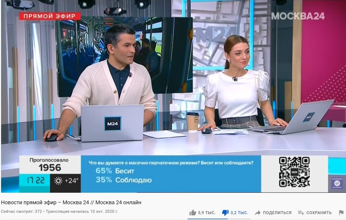 Screenshot автора 