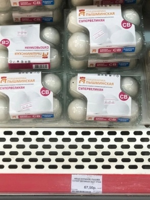 Фото:«Наш Город»