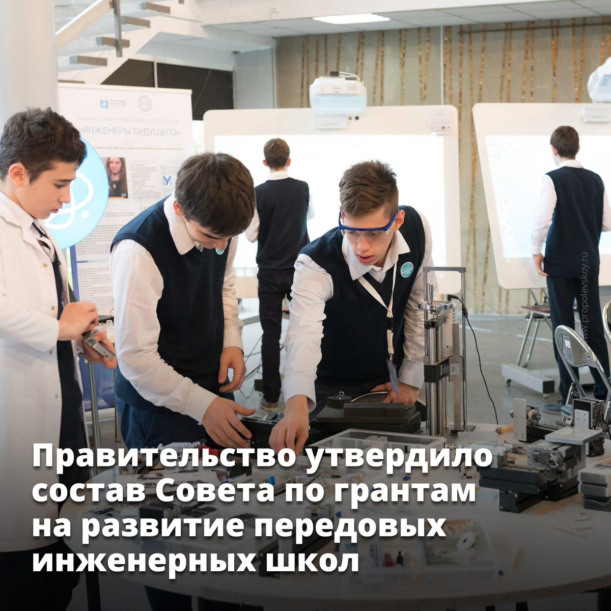 Гранты на развитие школы. Предоставление грантов. Грантовый конкурс грант. Конкурс грантов. Молодой предприниматель грант.