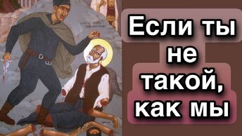 Мученики Ясеновацкие. 16+