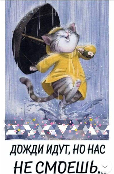 Картинка из интернета.