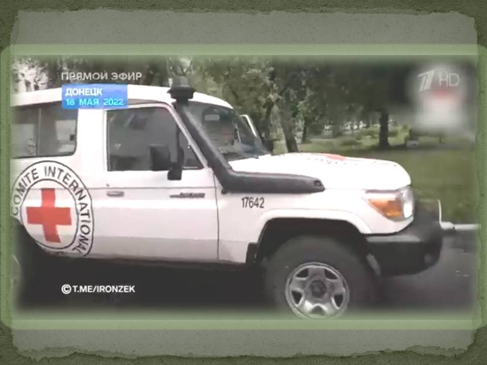 Десант МККК в Донецке по поводу  азовцев