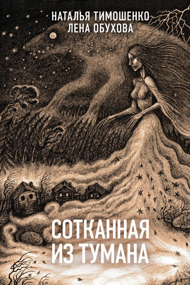 (Первая книга из серии Секретное досье. Новые страницы (Исследование необъяснимого))