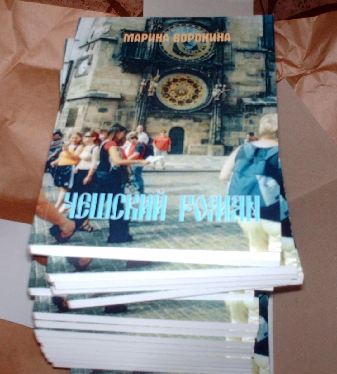 Городецкий вариант обложки