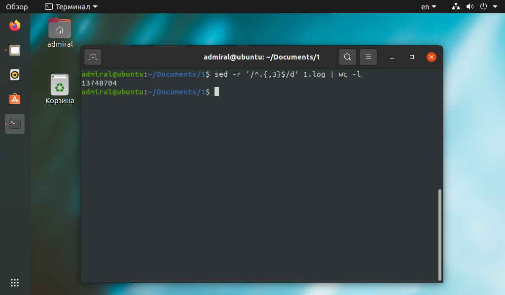 ️ Number of lines in a Linux file English Version