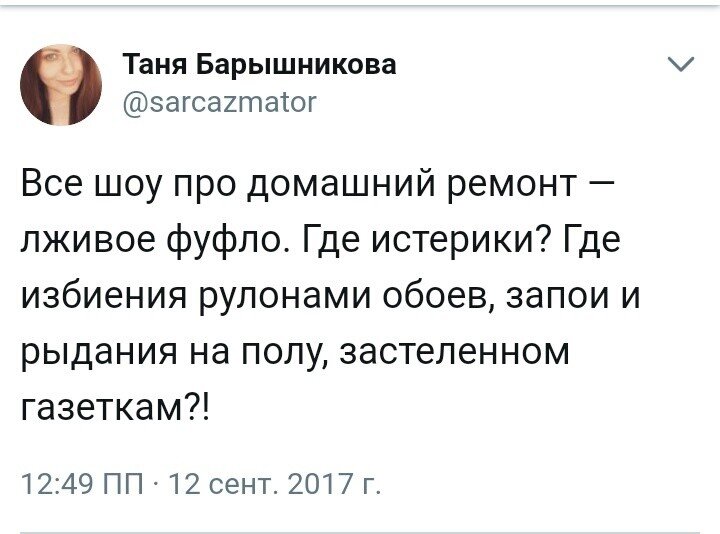 Вот они стереотипы 