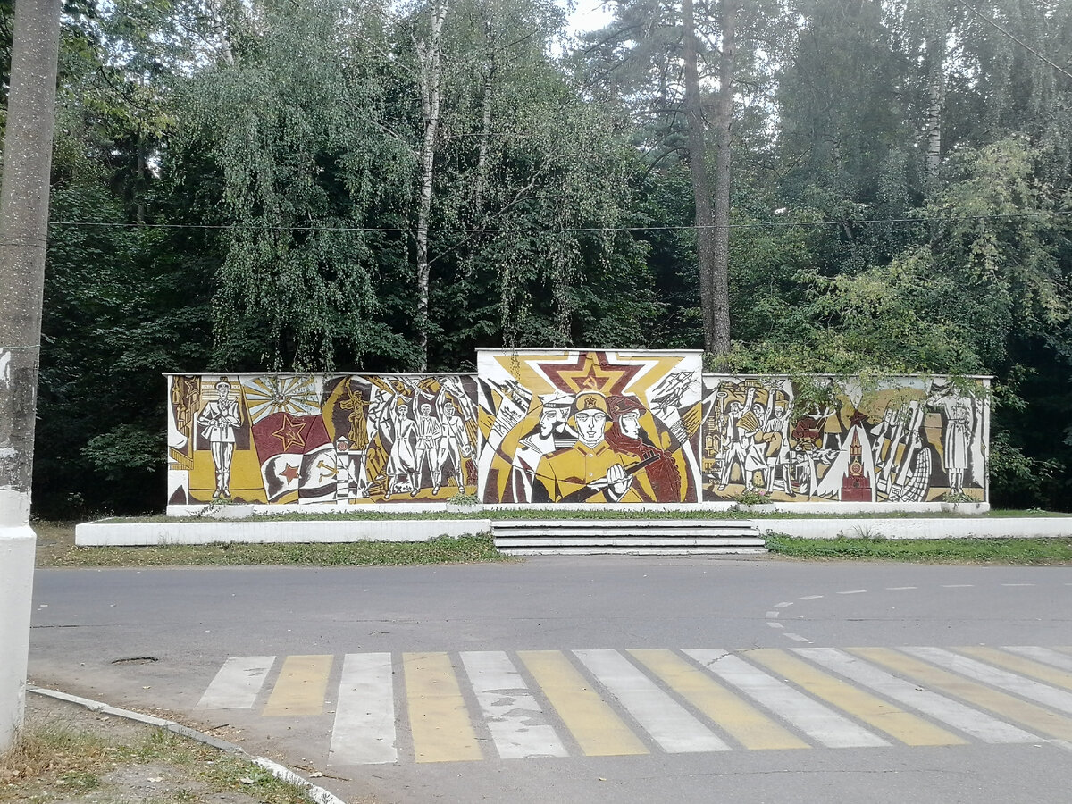 Стела воинам в Заре