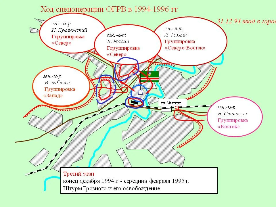 Карта г грозного с улицами