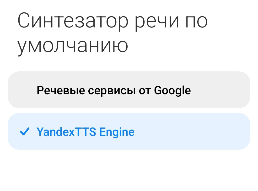 Как убрать предупреждение о записи звонка | IT Полезная инфа | Дзен