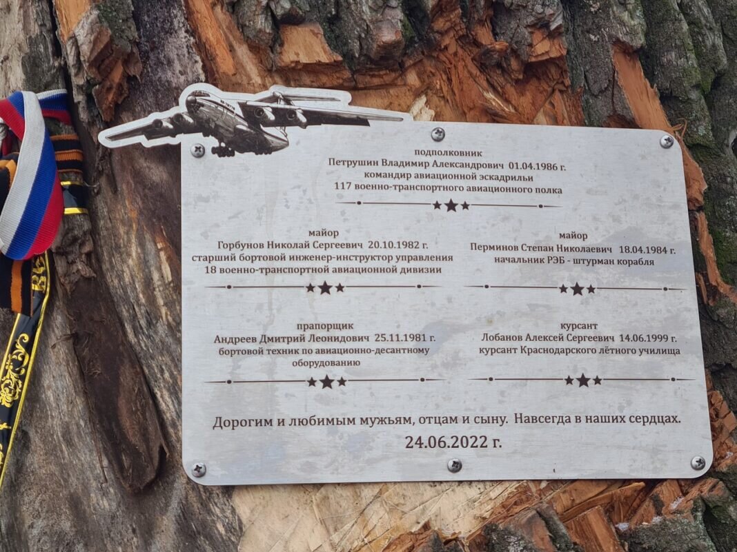    Фото Евгения Пиманкина в группе Новости Рязани ВКонтакте