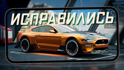 Racing Master - Стал лучше! Контейнеры с авто, прокачка Ford Mustang GT и дрифт (android) #9