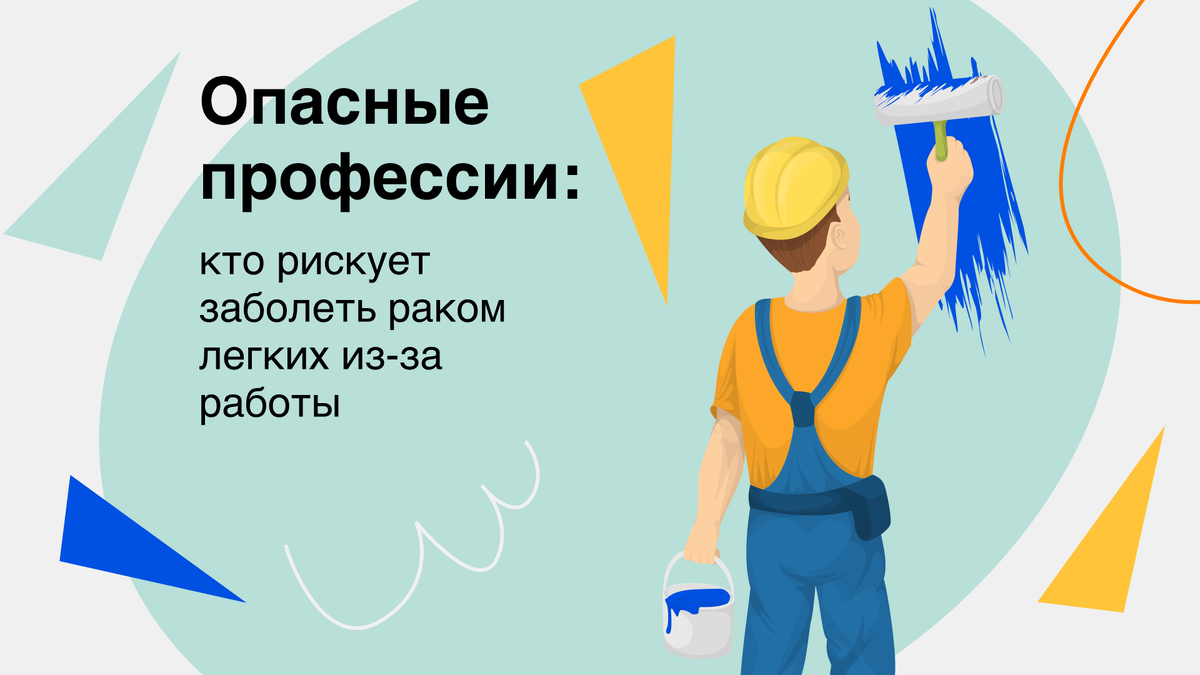 экстремальные профессии. самые опасные работы список. список самых опасных профессий. 10 опасных профессий. 10 опасных профессий.