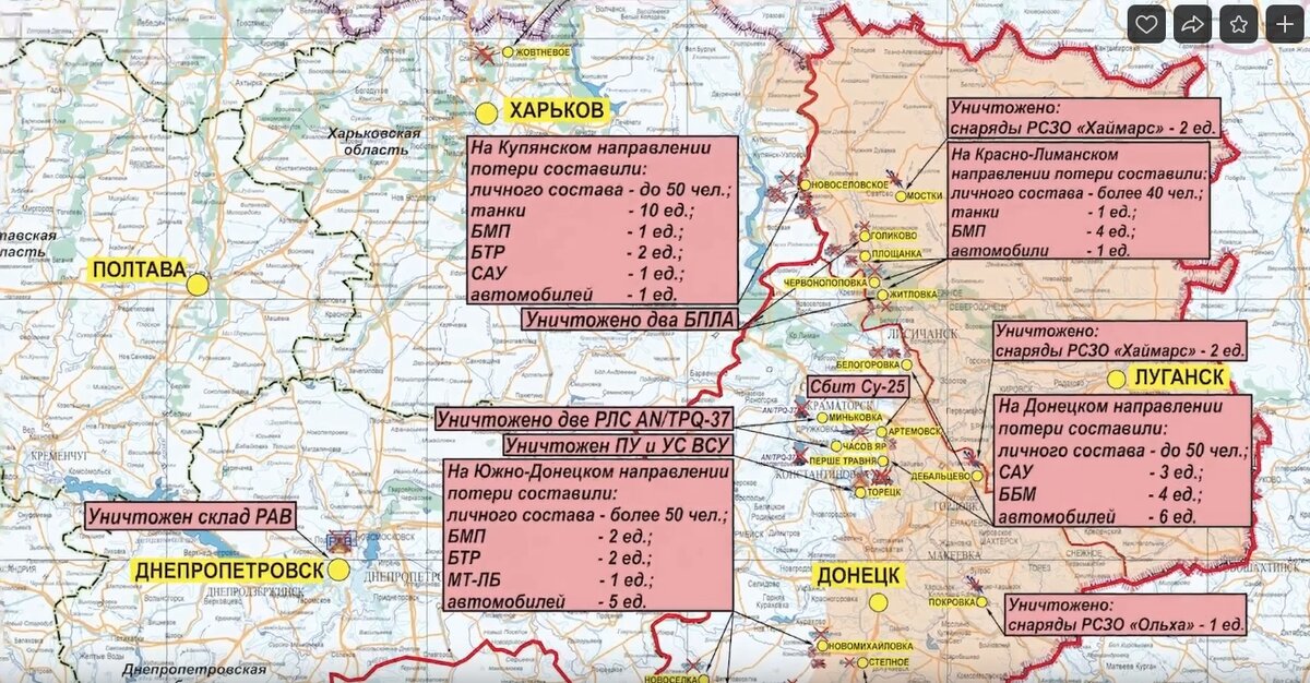 Карта донецкой области с боевыми действиями на сегодня