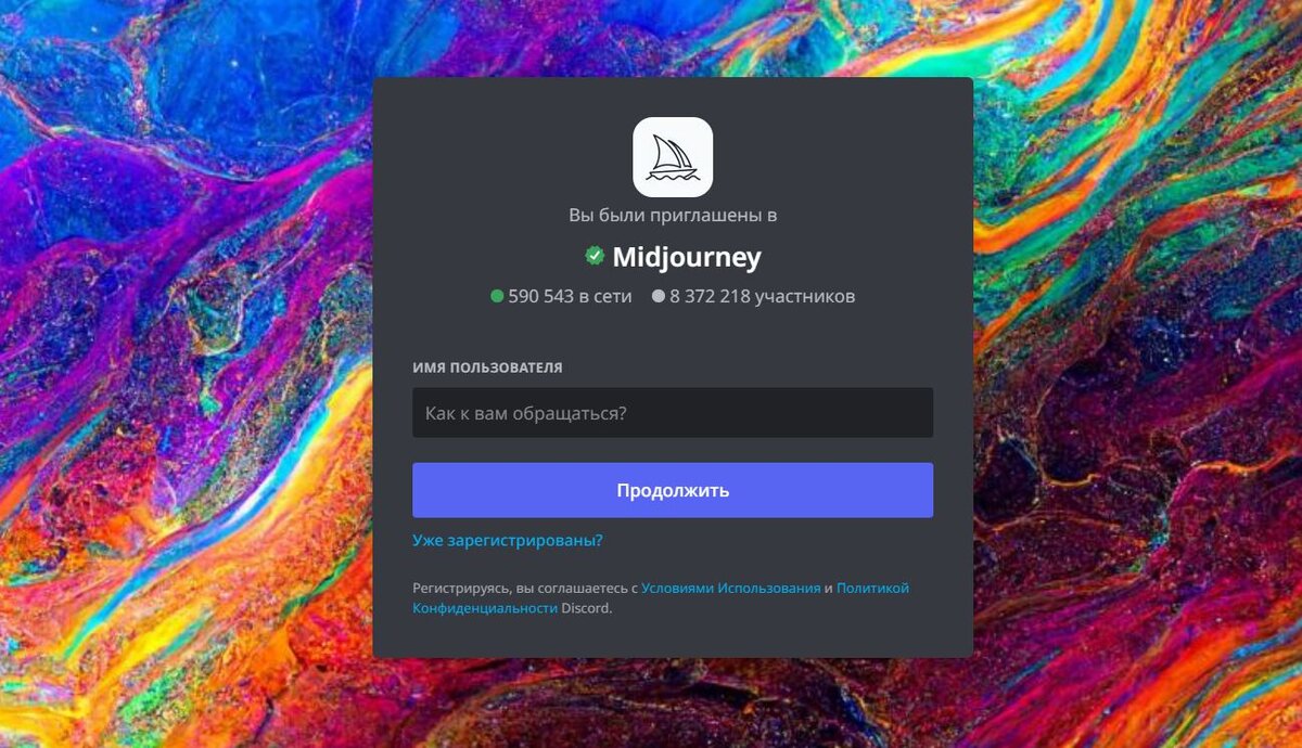 Промты для midjourney. Midjourney bot logo. Beta upscale redo midjourney что это.