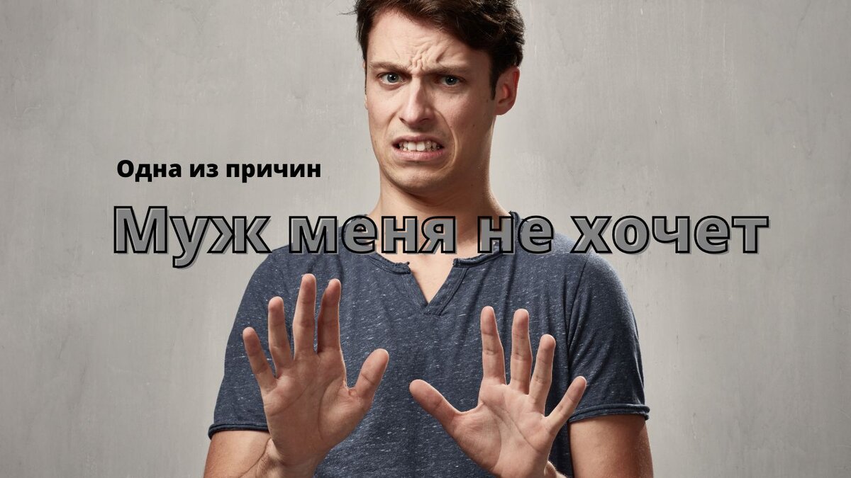 Эта причина - далеко не единственная, конечно. Просто, в некоторых случаях она имеет место быть. Как это ни удивительно