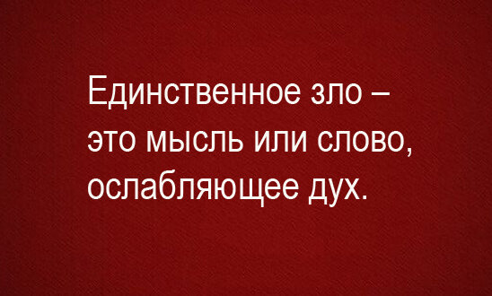 Изображение создано автором канала
