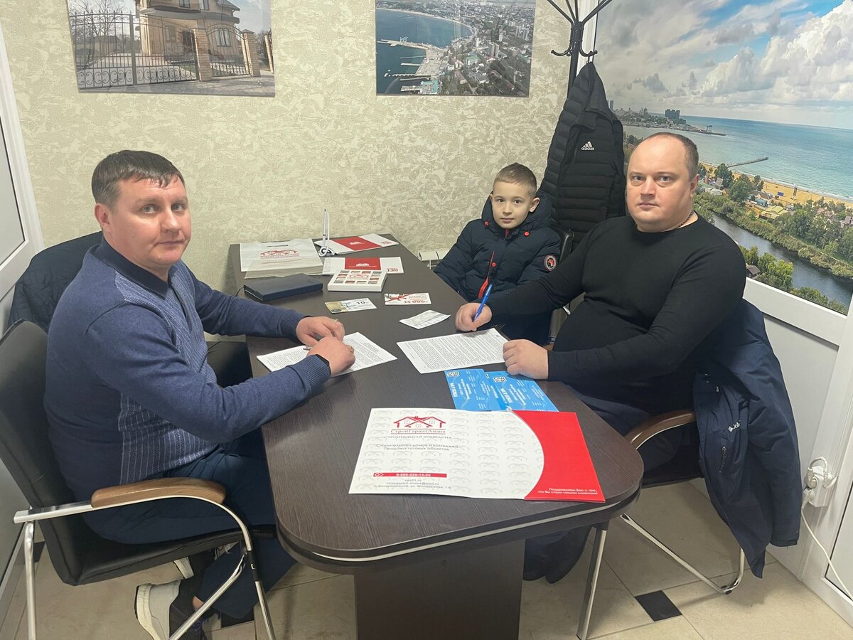 Подписание договора.