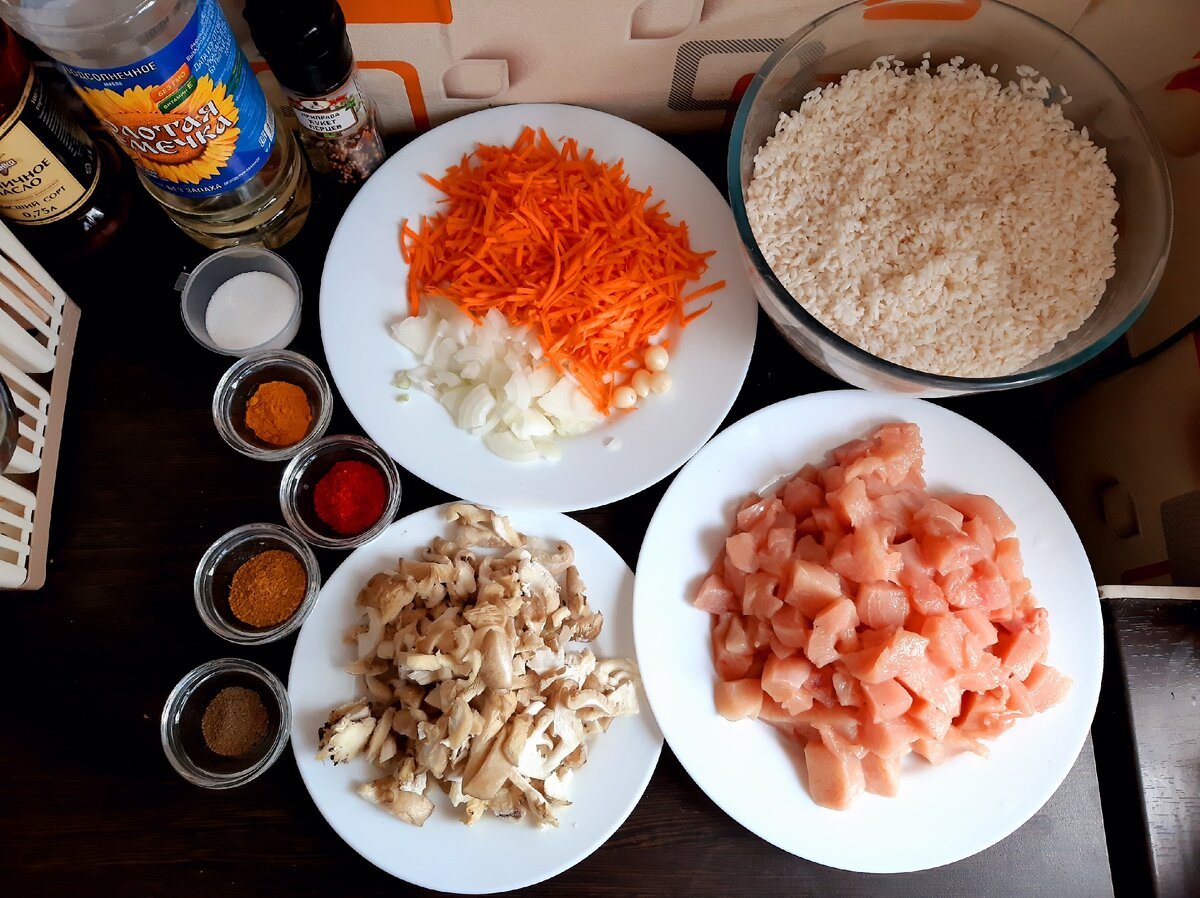 Ингредиенты 