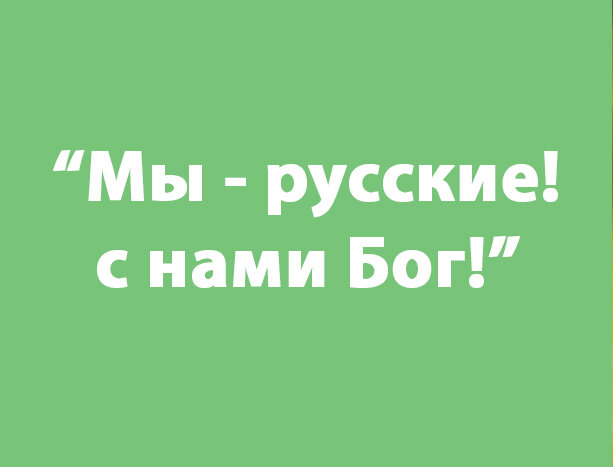 А.В.Суворов
