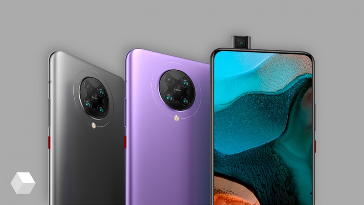 Redmi K30 Ultra