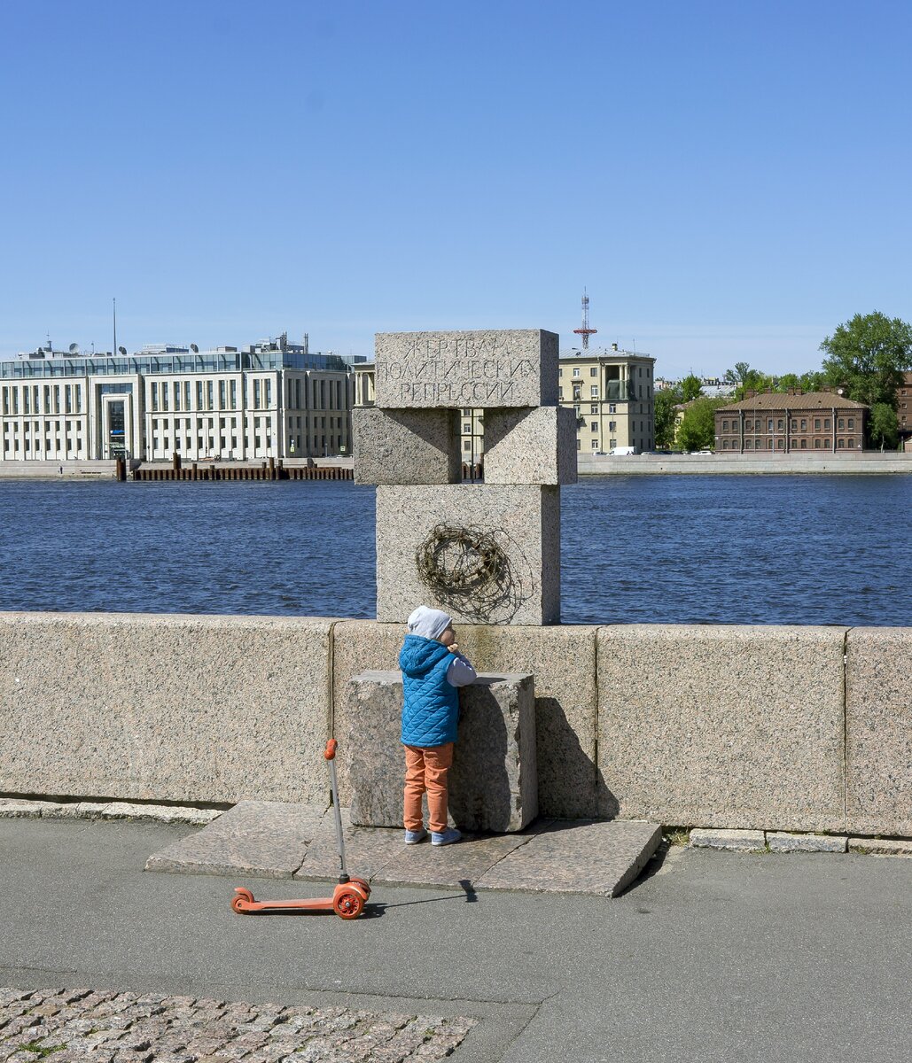 памятник жертвам политических репрессий санкт петербург