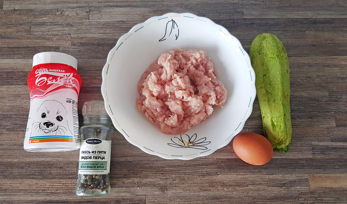 Ингредиенты