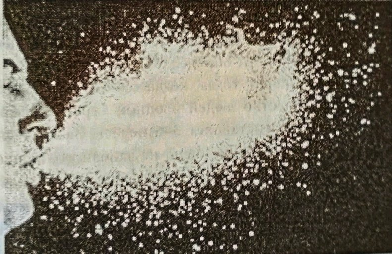 Рассеивание вирусных частиц при чихании