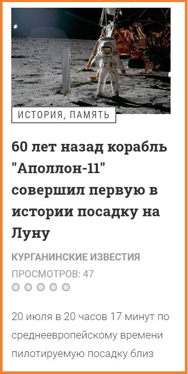 47 человек посмотрели эту новость. Никого дата не удивила. Полное незнание темы. 