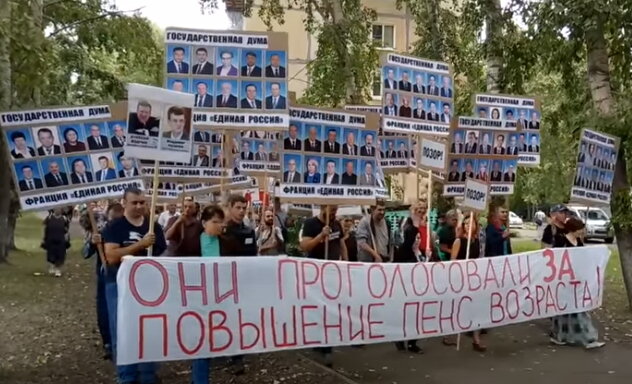 Позорный полк Комсомольск на Амуре 2018 год