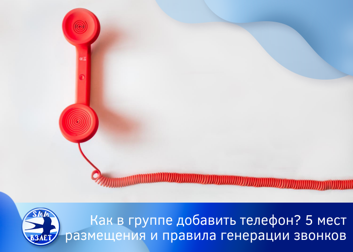 номера телефонов экстренных служб. чашка кофе в горах. статус домик в лесу. хочется туда где телефоны не ловят. номер диспетчера.