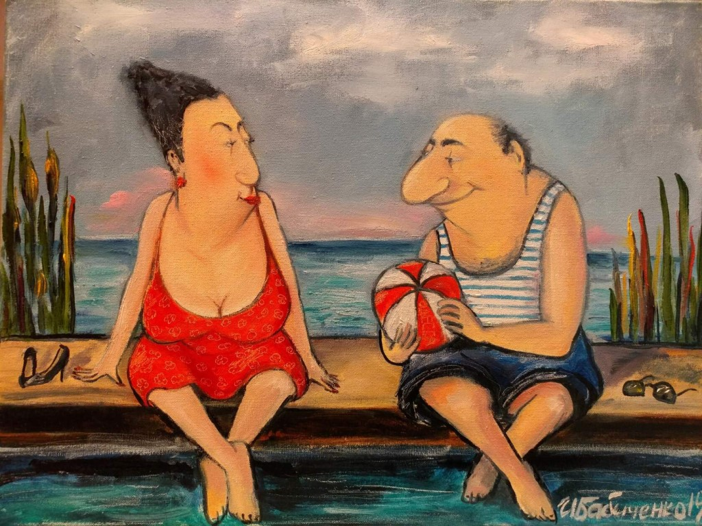 Худ. Ир. Бабиченко.