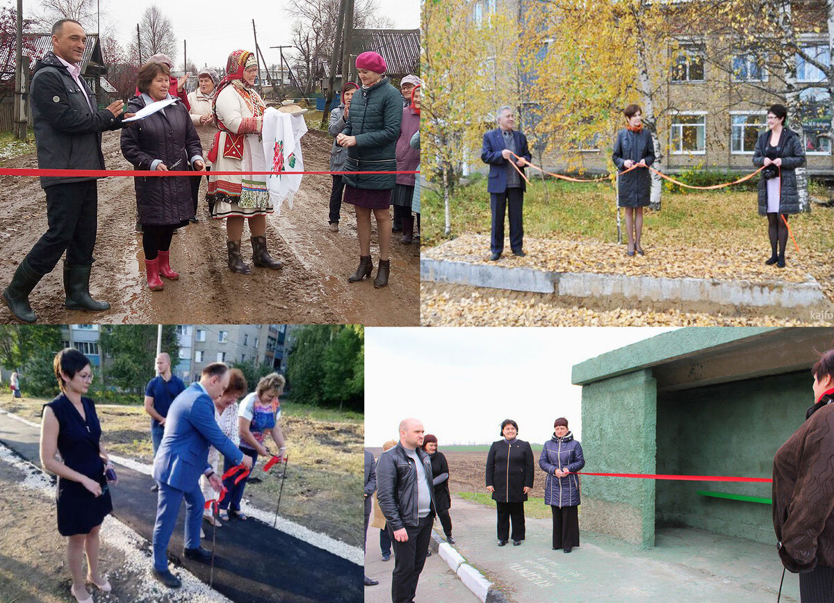 Открытие объектов. Открытие остановки. Торжественное открытие остановки. Торжественное открытие туалета. Торжественно открыли мусорку.