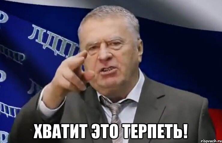 Посмотрел на политика - молодец, а теперь внимание на текст)