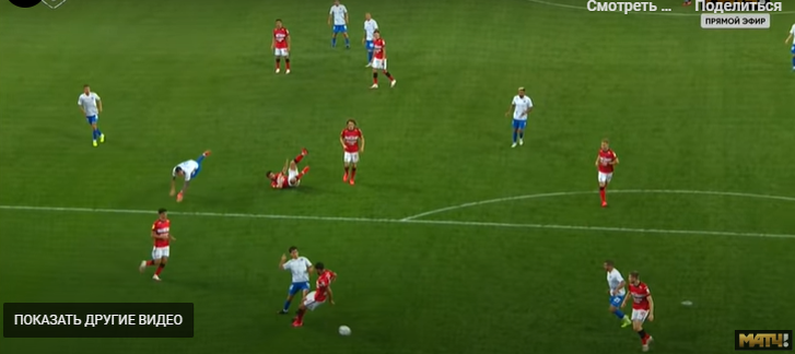 Момент Немченко и Жиго, кто фолил?