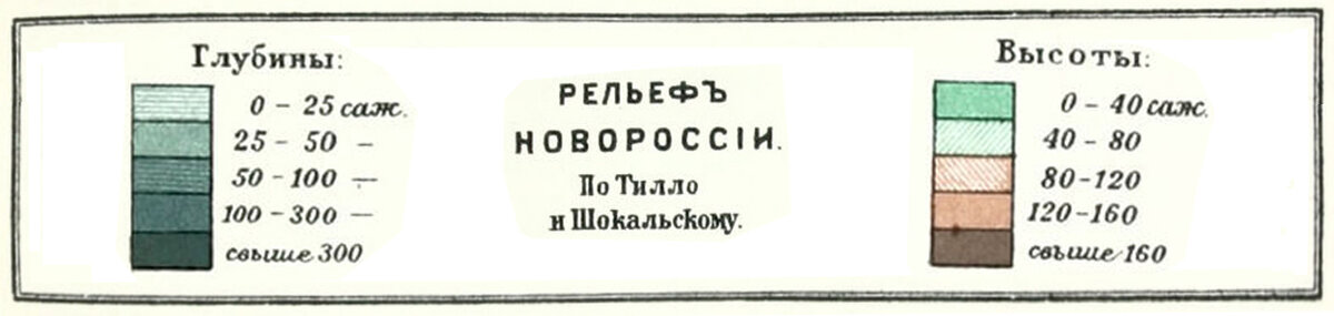 Карты Новороссии 1910 года: племена, почвы и рельеф.