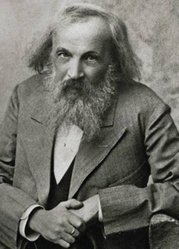 Дмитрий Иванович Менделеев 