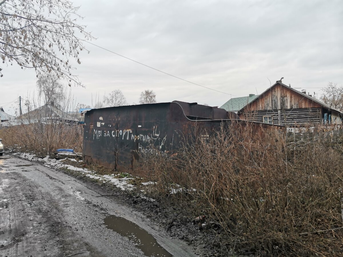 Тендер от паровоза заросший травой.