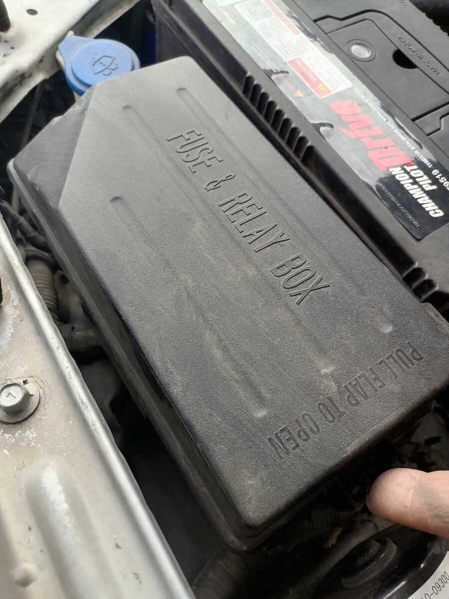 Фиксатор здесь