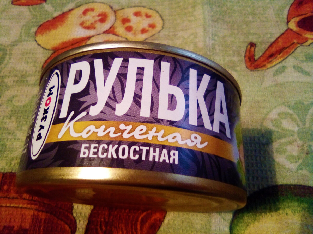 Необычные консервы