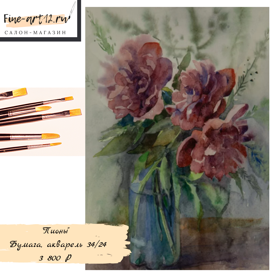 Каратонова Л.Н. Вид изобразительного искусства:Графика
Жанр:Натюрморт
Материал:Бумага, акварель
Размер:34*24