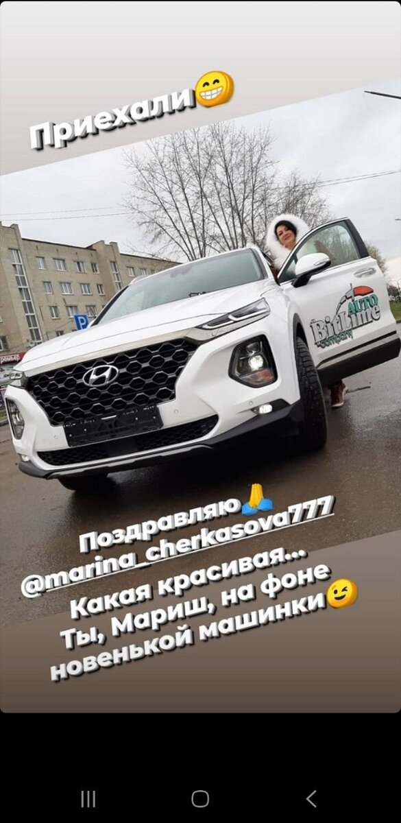 Это второй партнёр получил машину. На подходе ещё 2 партнёра. 